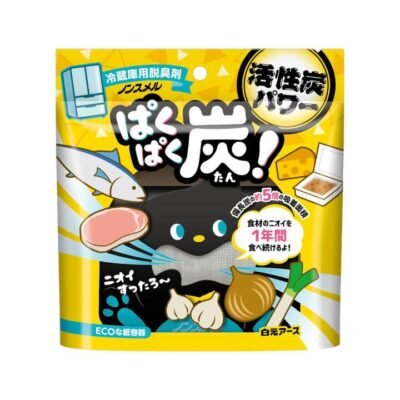 Hakugen Fridge Deodoriser with Activated Charcoal – 1 Pack