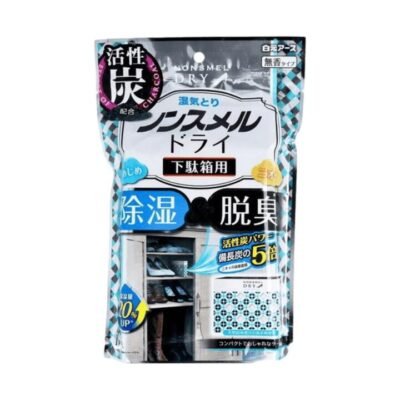 Hakugen Earth Nonsmel Dry Shoe Cabinet Dehumidiser & Deodoriser