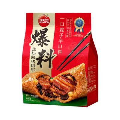 Synear Black Truffle Pork Zongzi 280g – Sticky Rice Dumplings Gourmet Grocer Synear Black Truffle Pork Zongzi 280g - Sticky Rice Dumplings