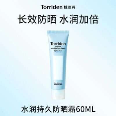 Torriden Dive-In Hyaluronic Moisture Sun Cream SPF 50+ PA++++ 60ml