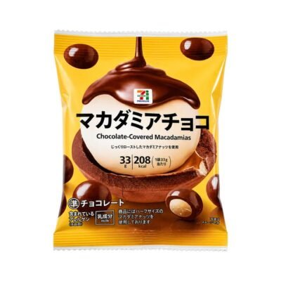 7-Eleven Premium Chocolate-Covered Macadamias 33g Gourmet Grocer 7-Eleven Premium Chocolate-Covered Macadamias 33g